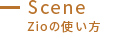 Scene