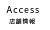 Access