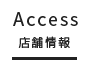 Access